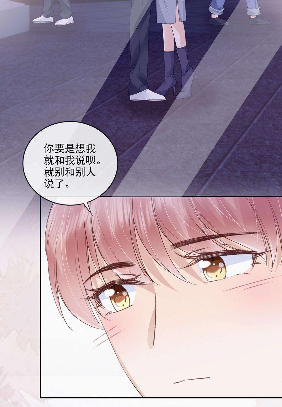 知彼047 家里的钥匙