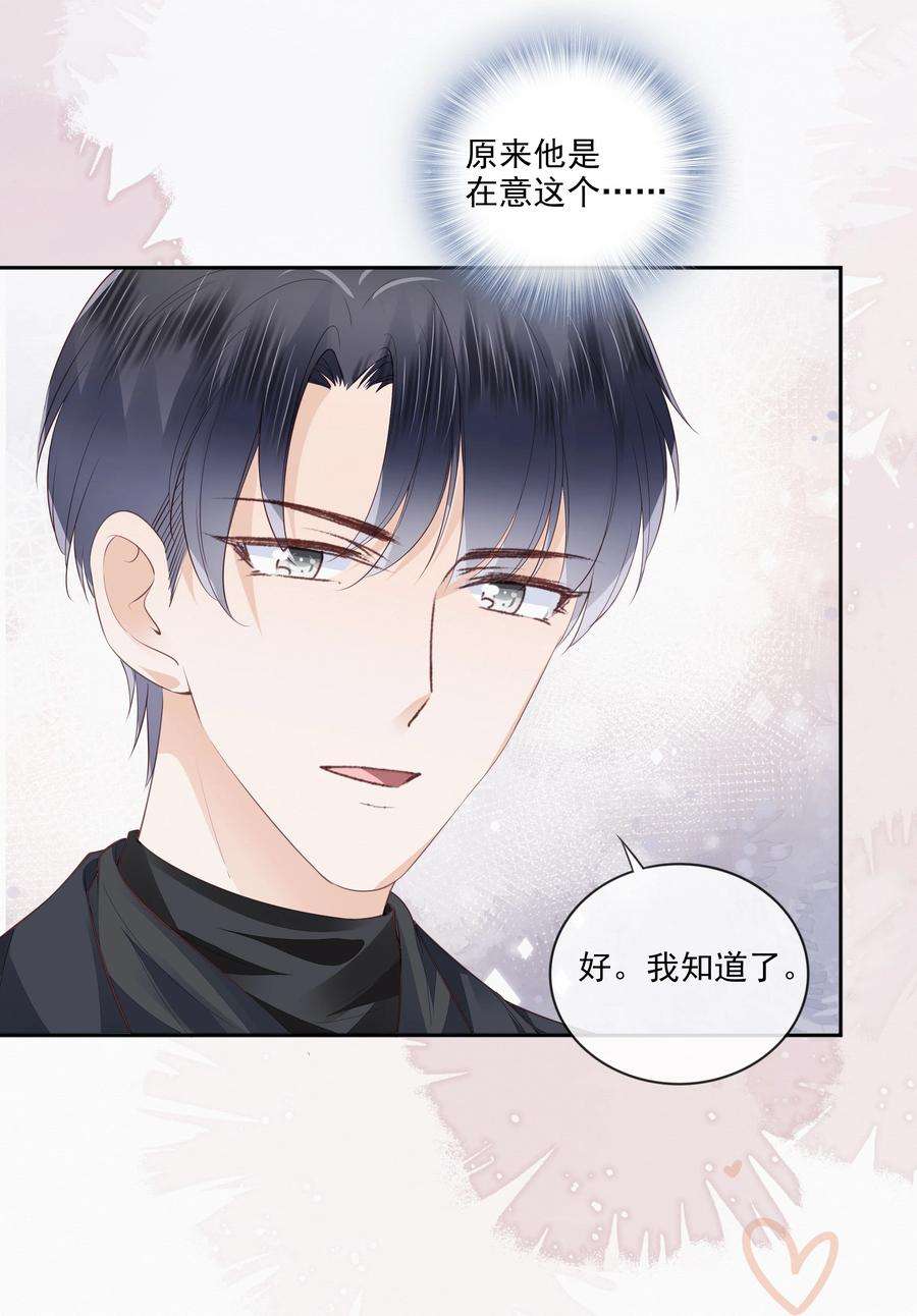 知彼047 家里的钥匙