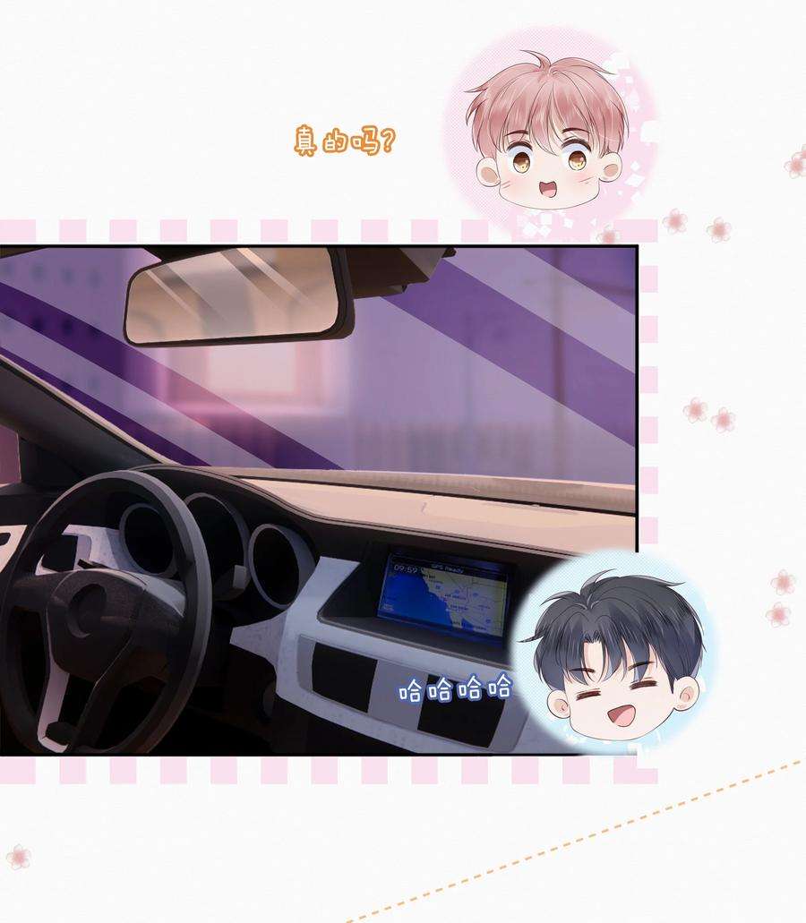 知彼047 家里的钥匙