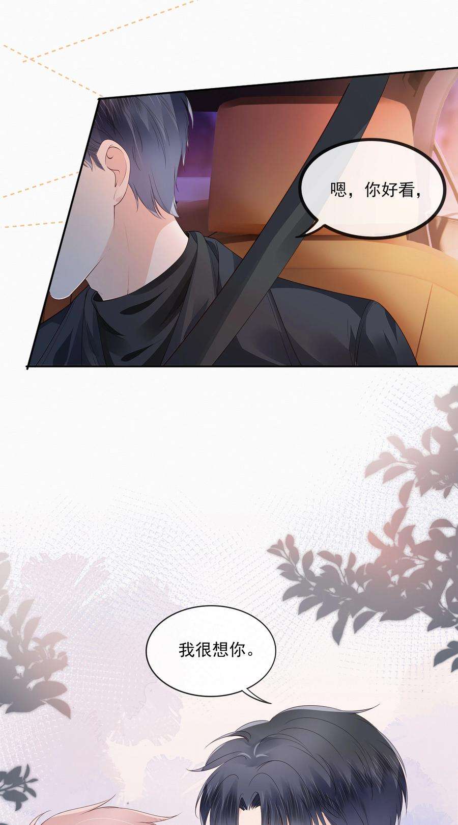 知彼047 家里的钥匙