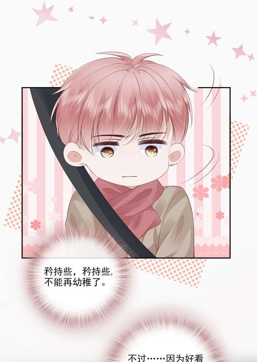 知彼047 家里的钥匙
