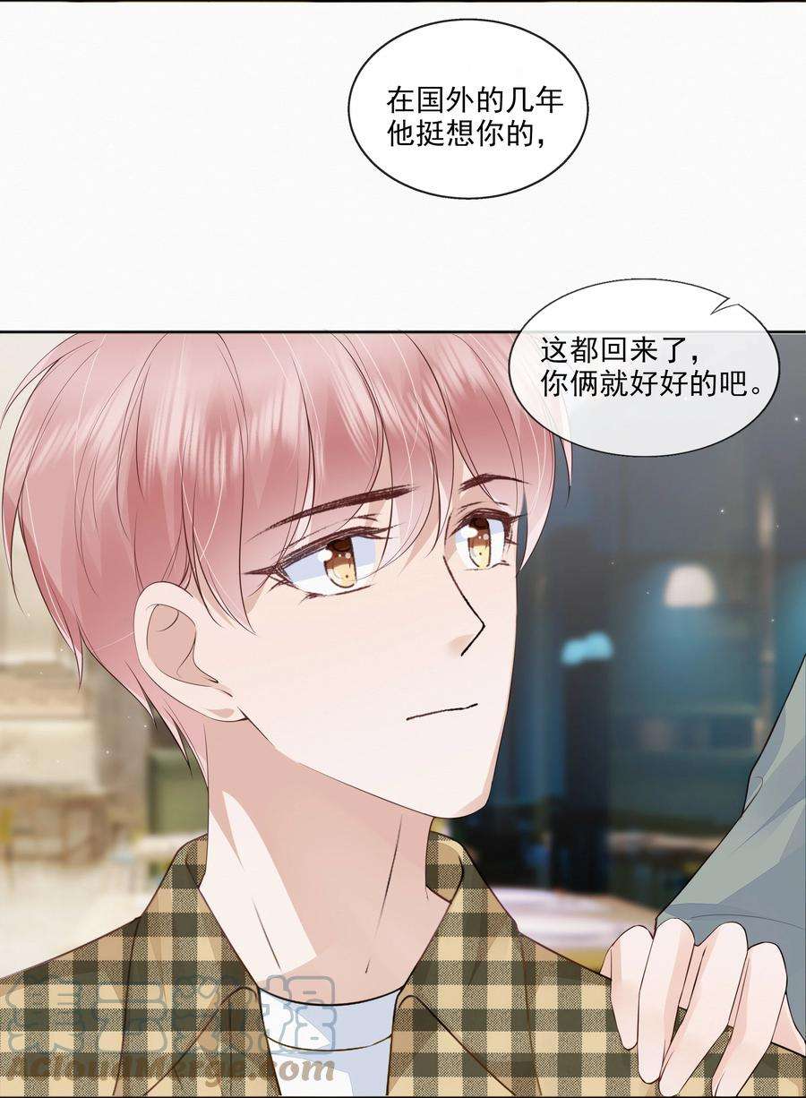 知彼047 家里的钥匙