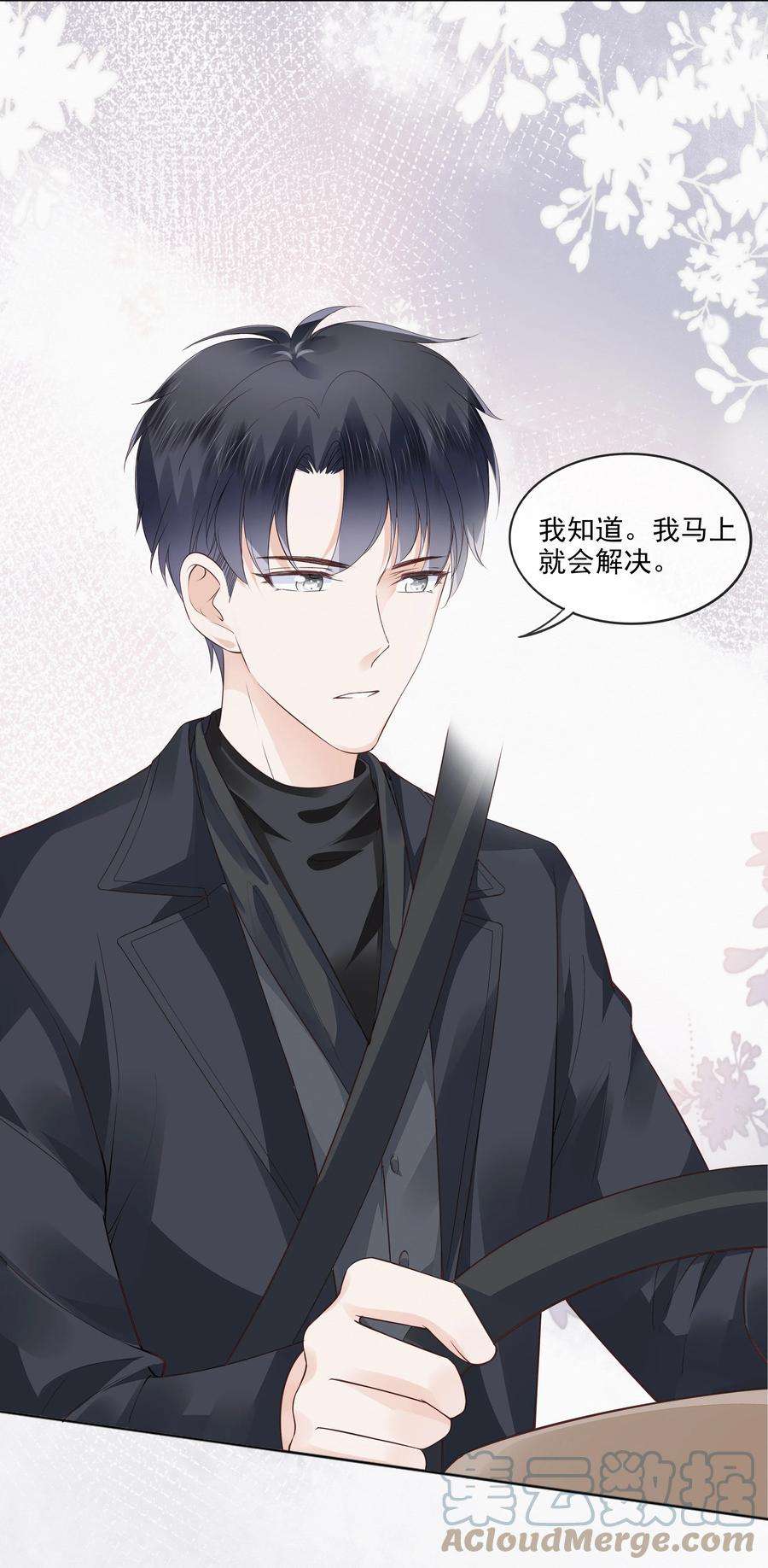 知彼047 家里的钥匙