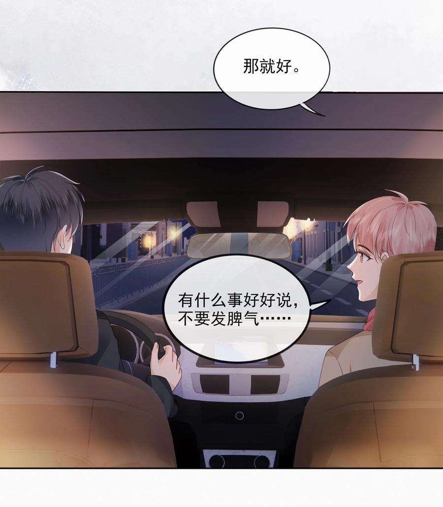知彼047 家里的钥匙