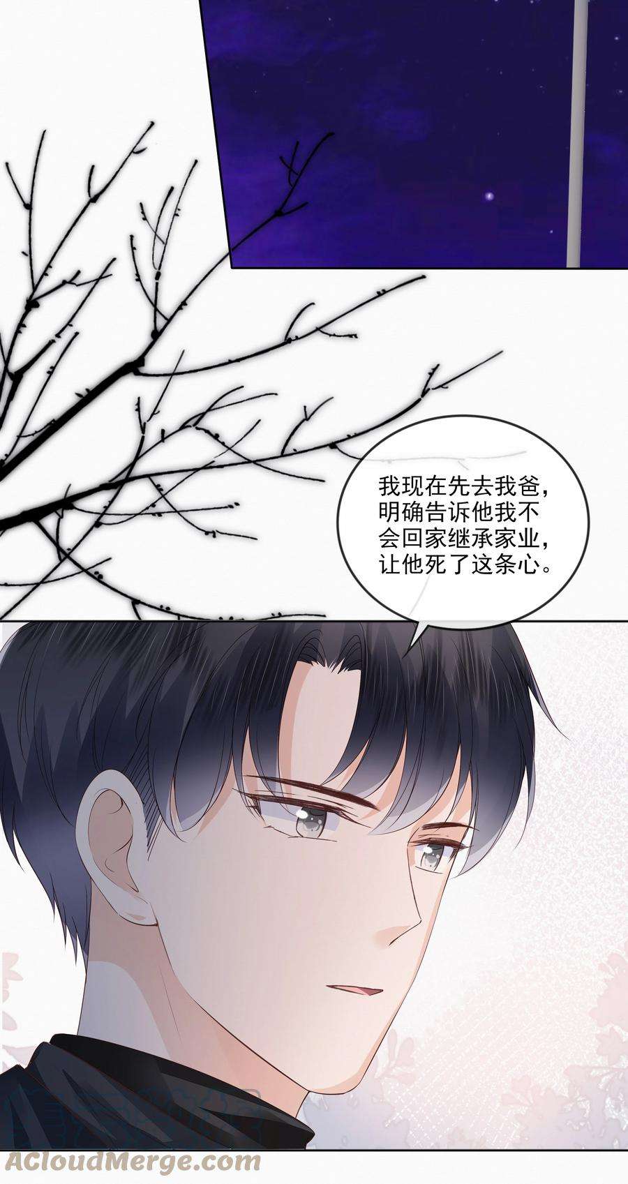 知彼047 家里的钥匙