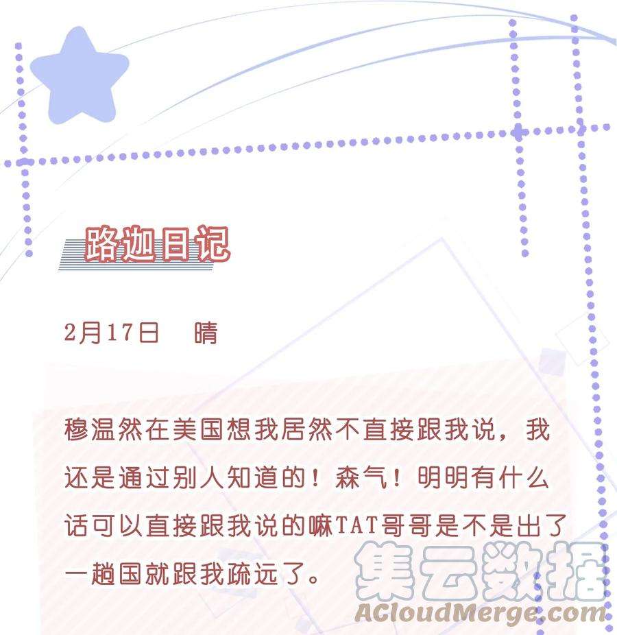 知彼047 家里的钥匙
