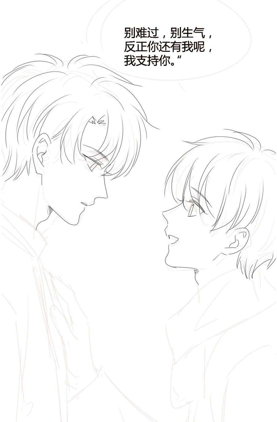 知彼047 家里的钥匙
