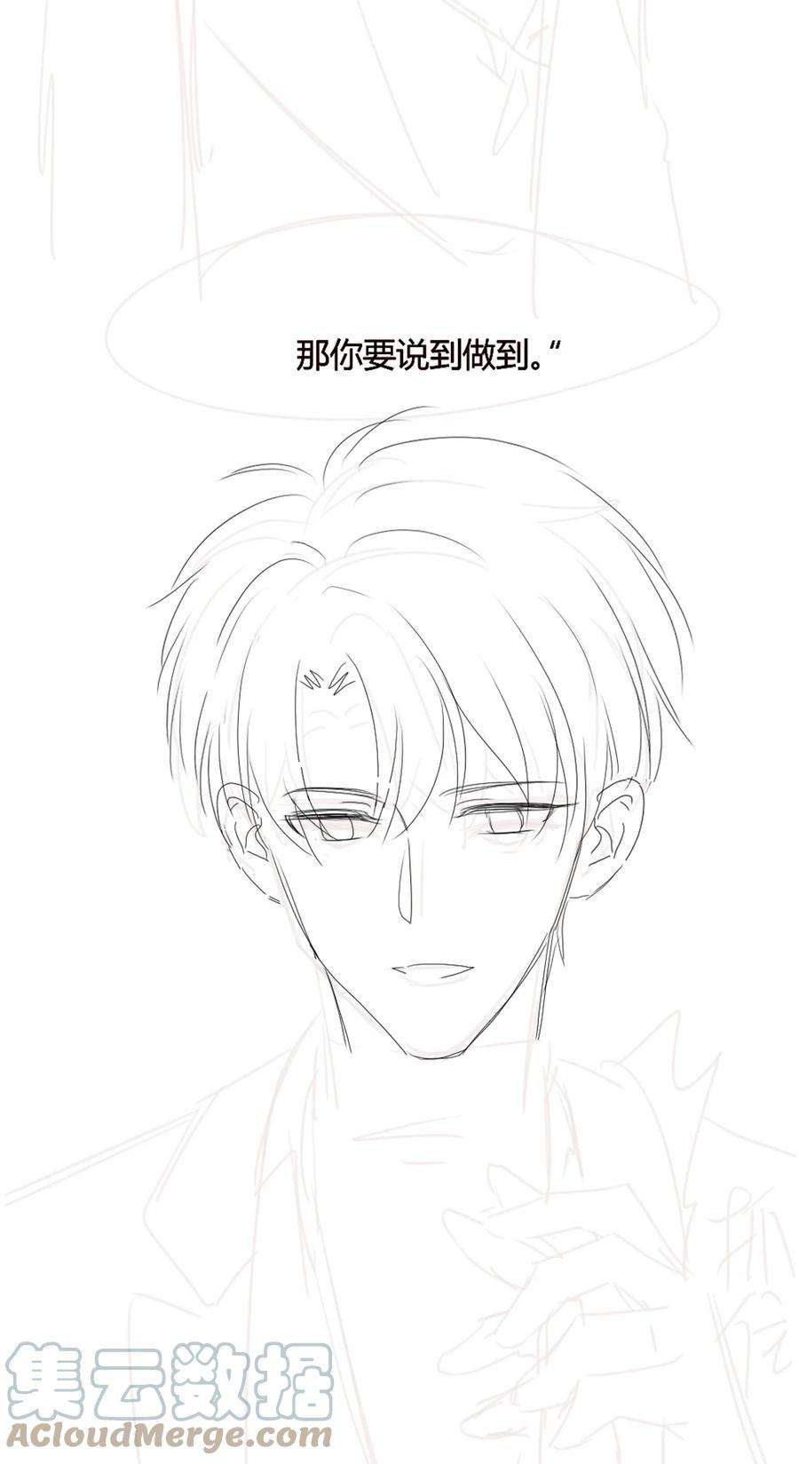 知彼047 家里的钥匙