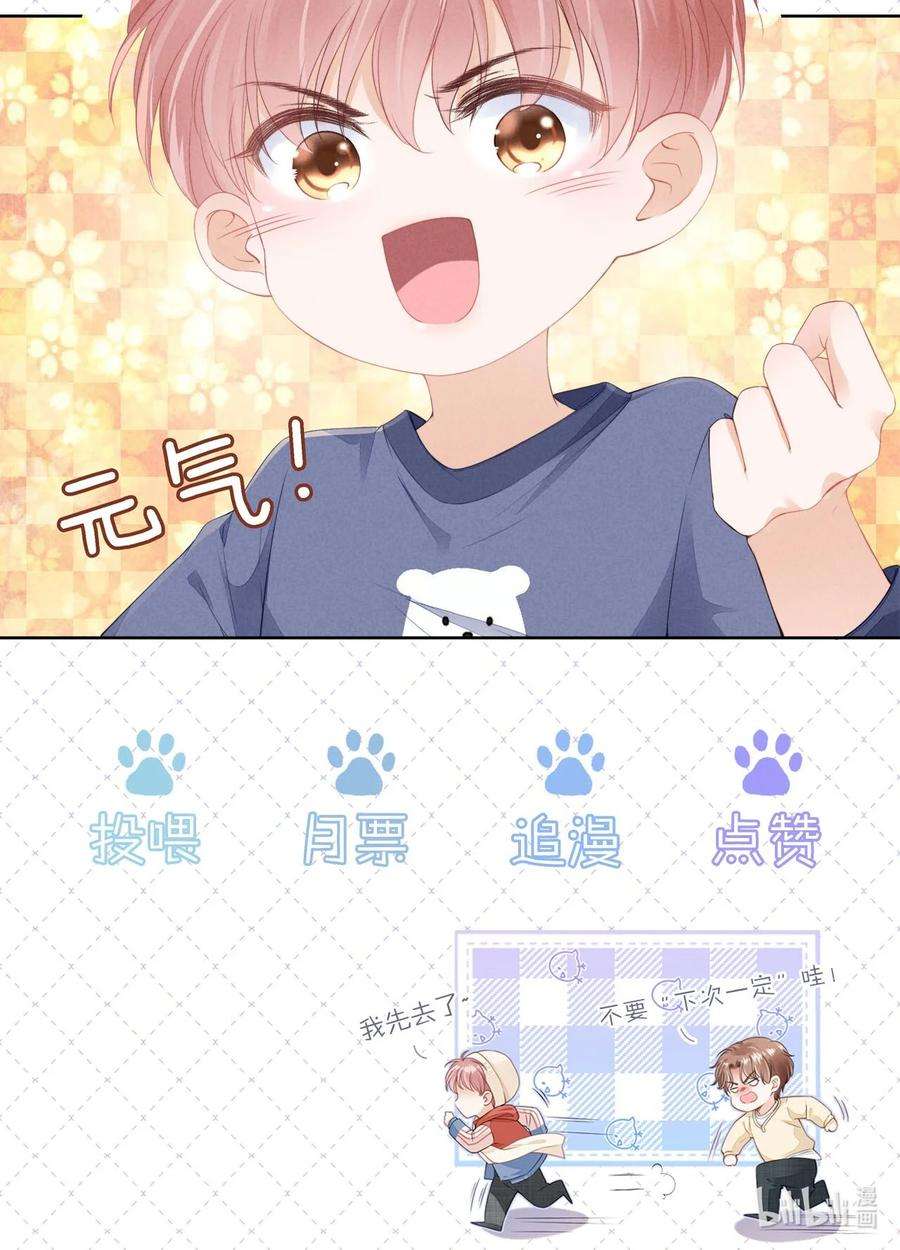 知彼047 家里的钥匙