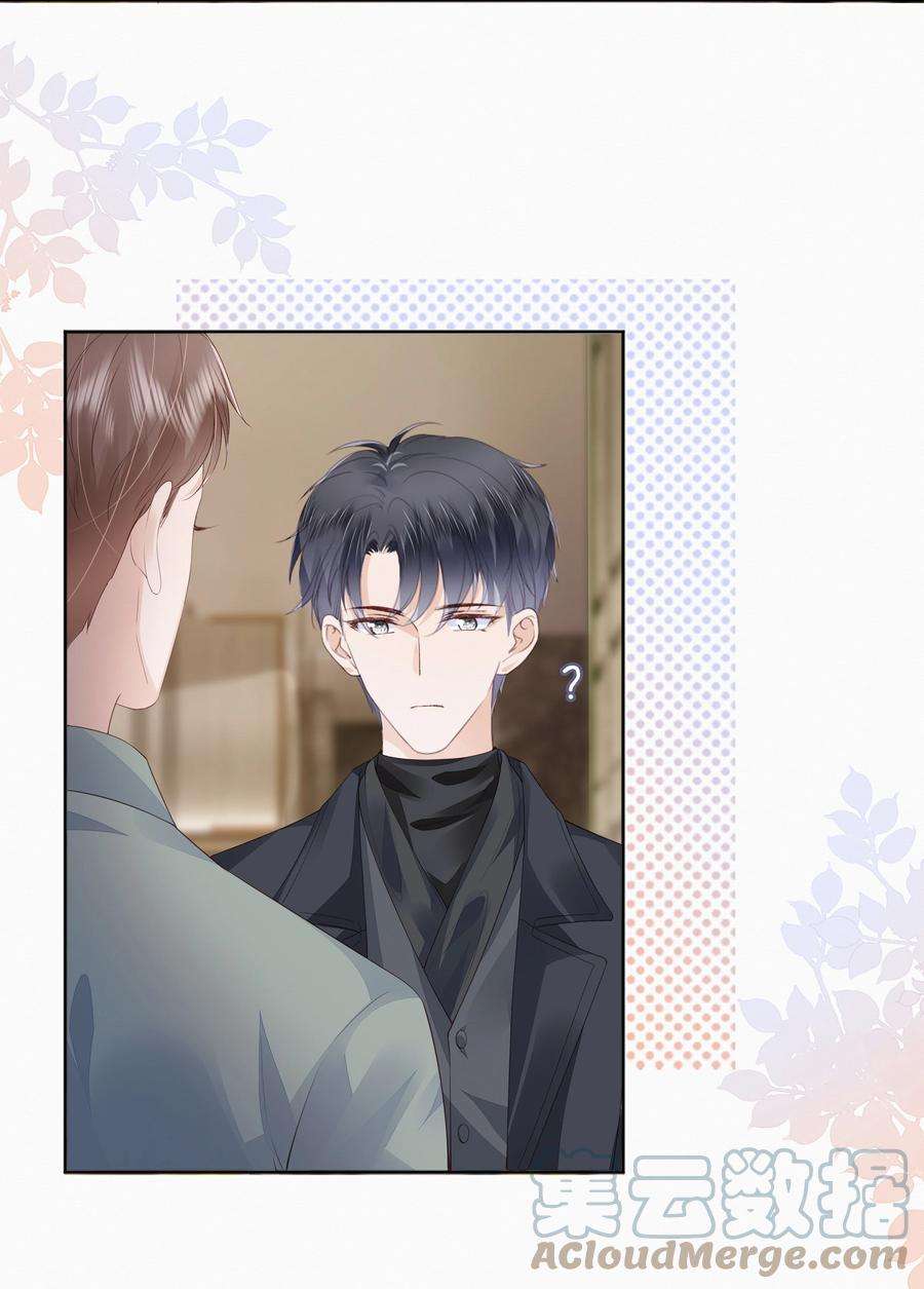 知彼047 家里的钥匙