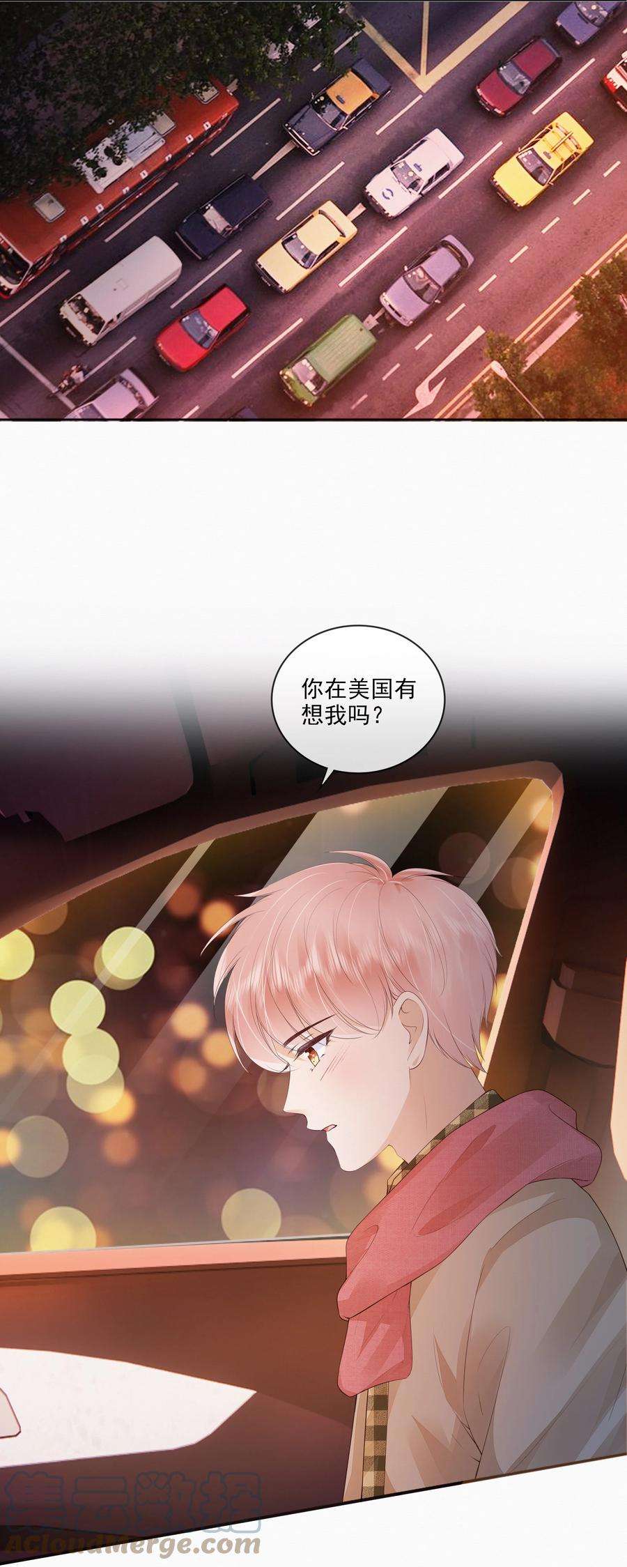 知彼047 家里的钥匙