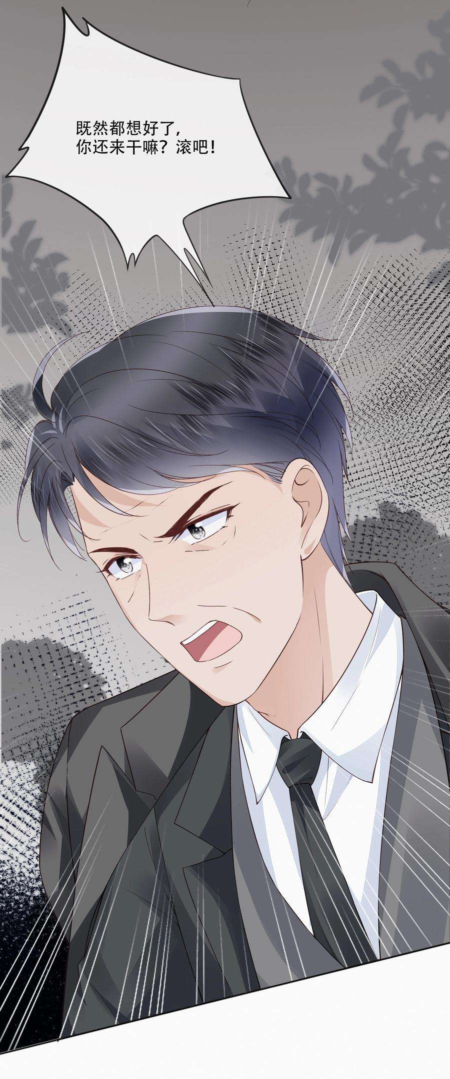 知彼048 另一种结果