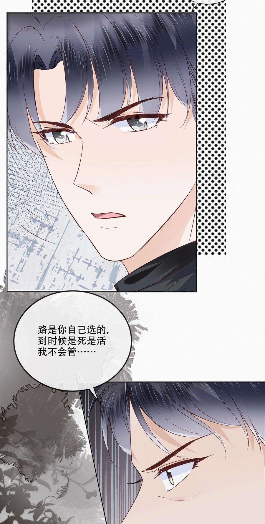 知彼048 另一种结果