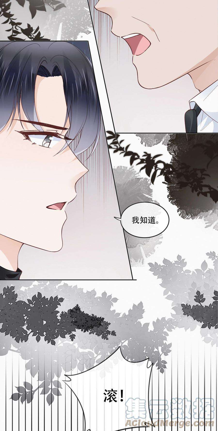 知彼048 另一种结果