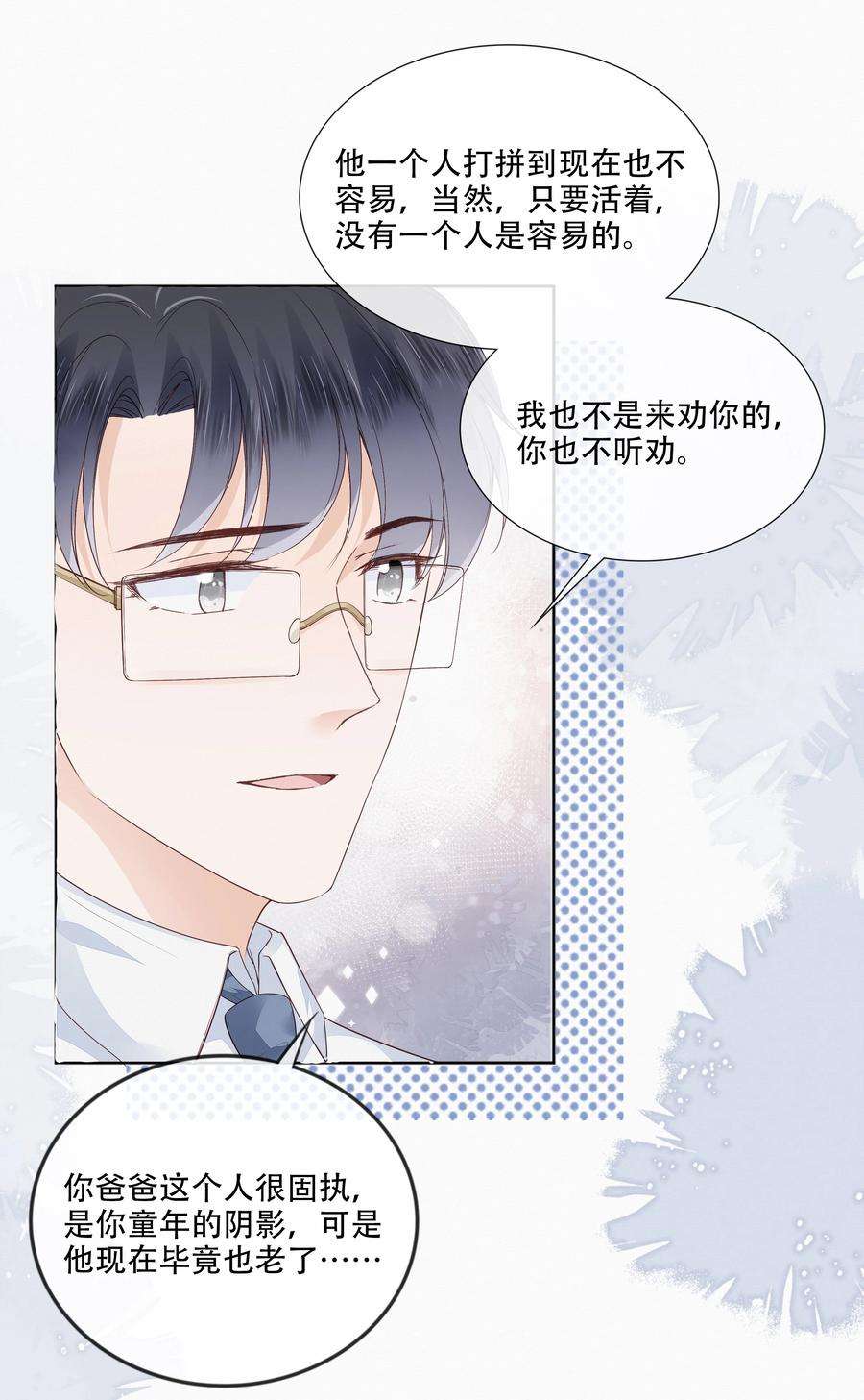 知彼048 另一种结果