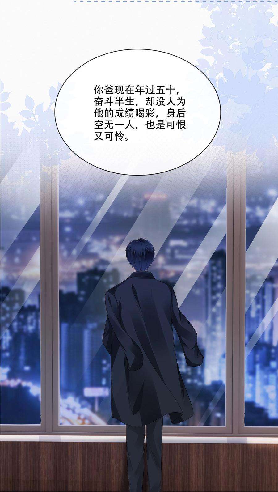 知彼048 另一种结果