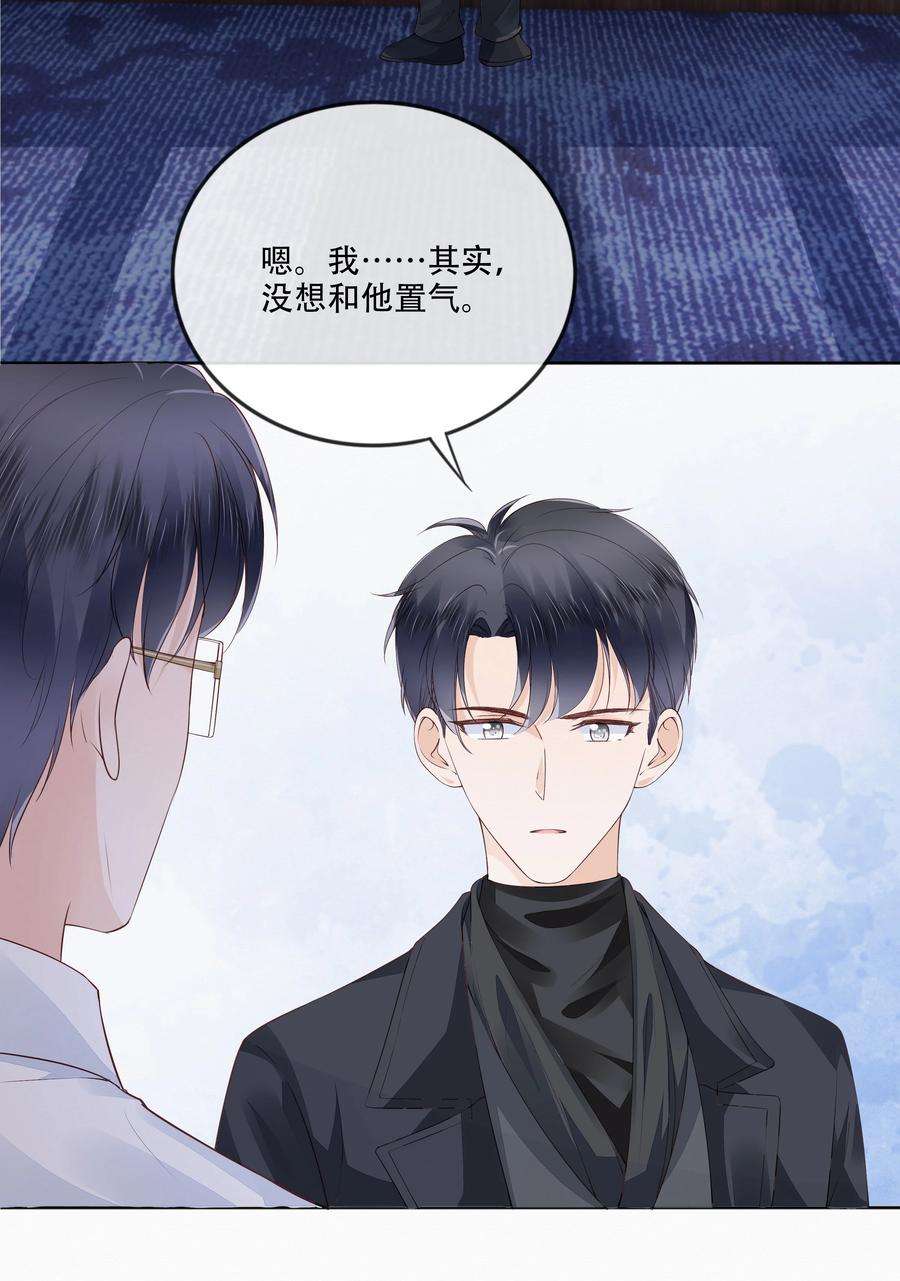 知彼048 另一种结果