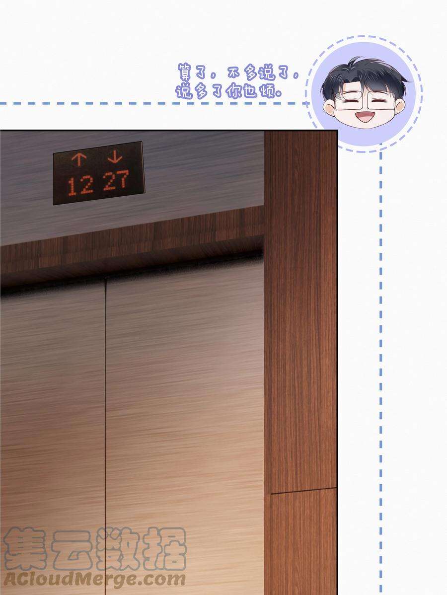 知彼048 另一种结果