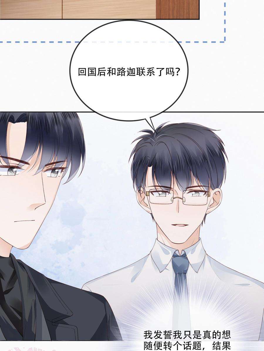 知彼048 另一种结果
