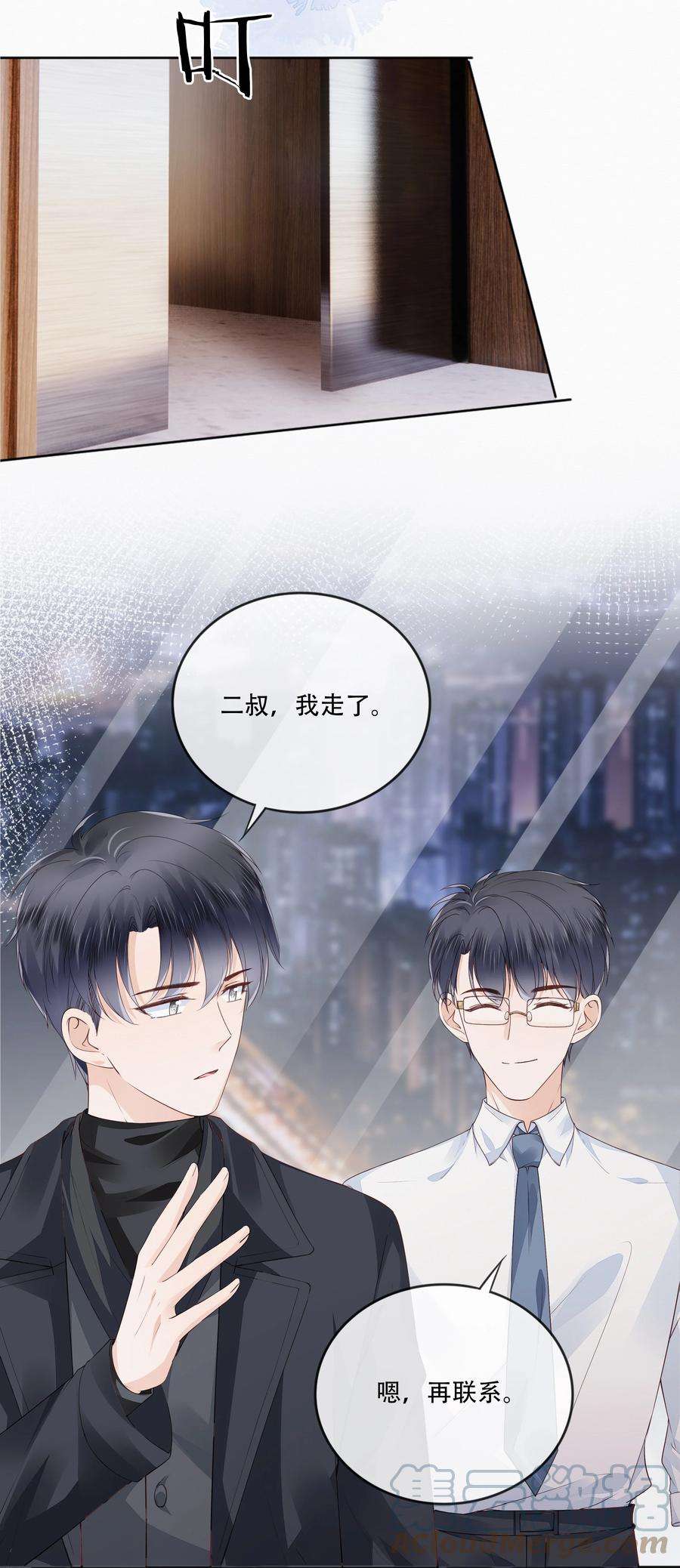 知彼048 另一种结果
