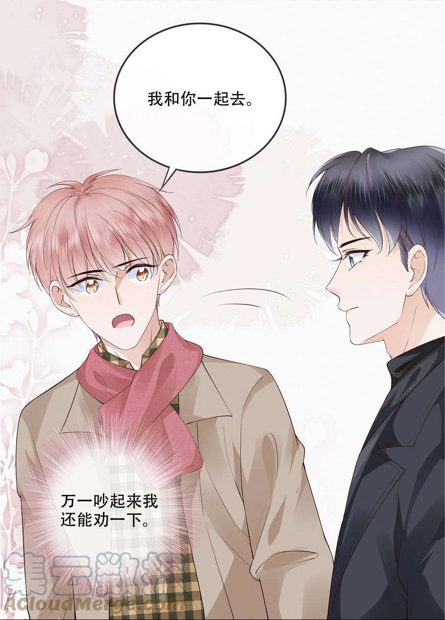 知彼048 另一种结果