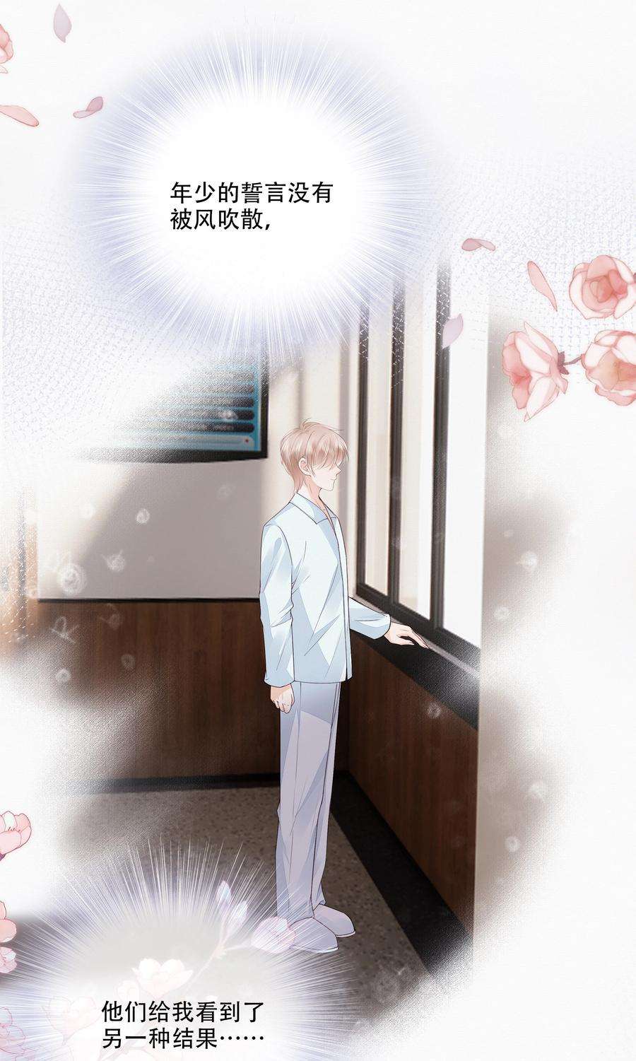 知彼048 另一种结果