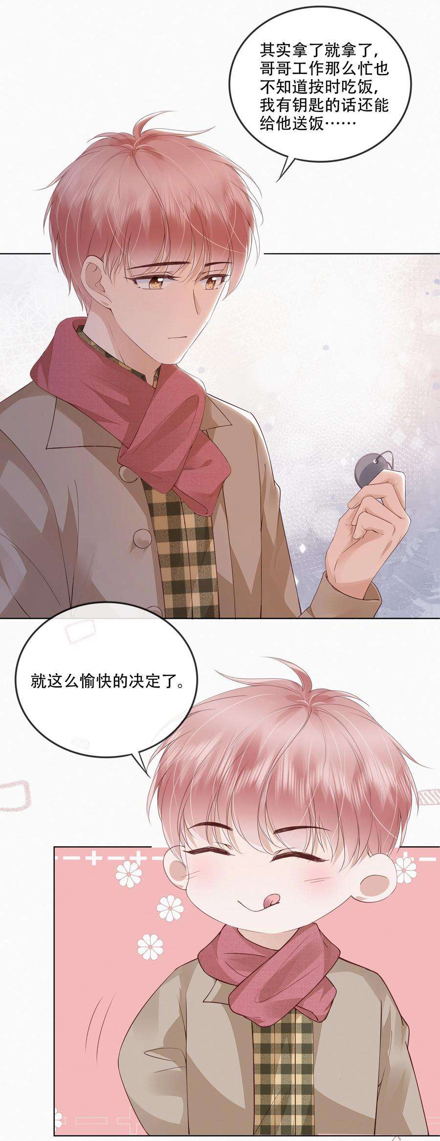 知彼048 另一种结果