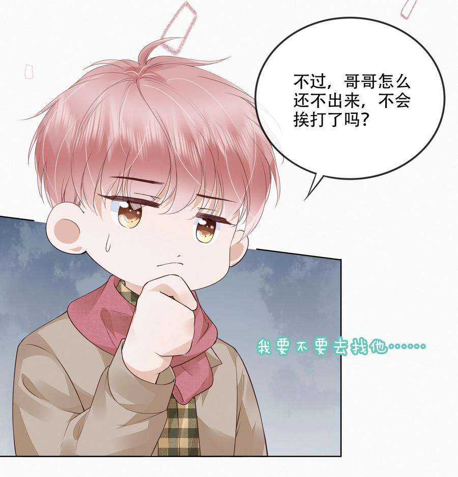 知彼048 另一种结果