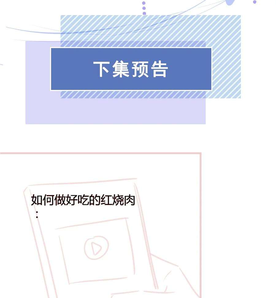 知彼048 另一种结果