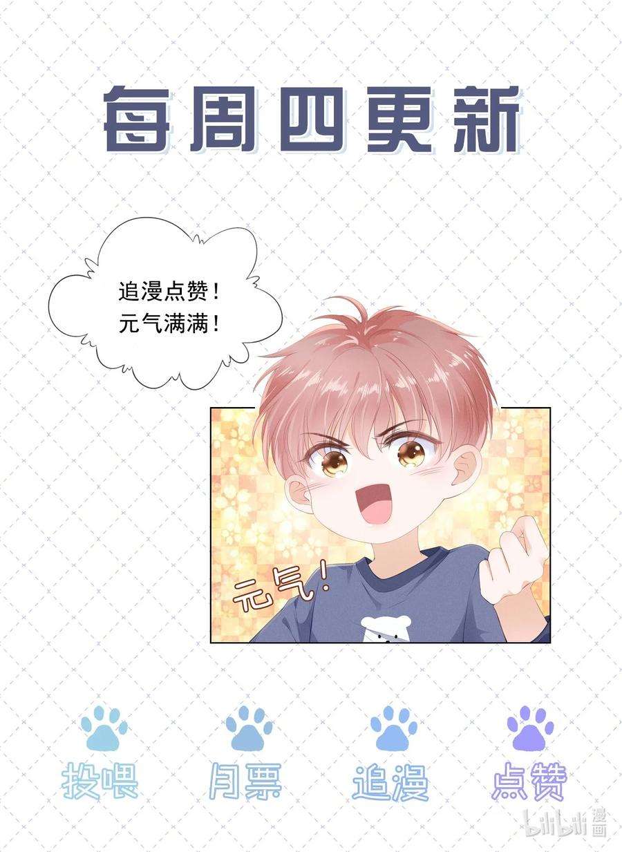知彼048 另一种结果