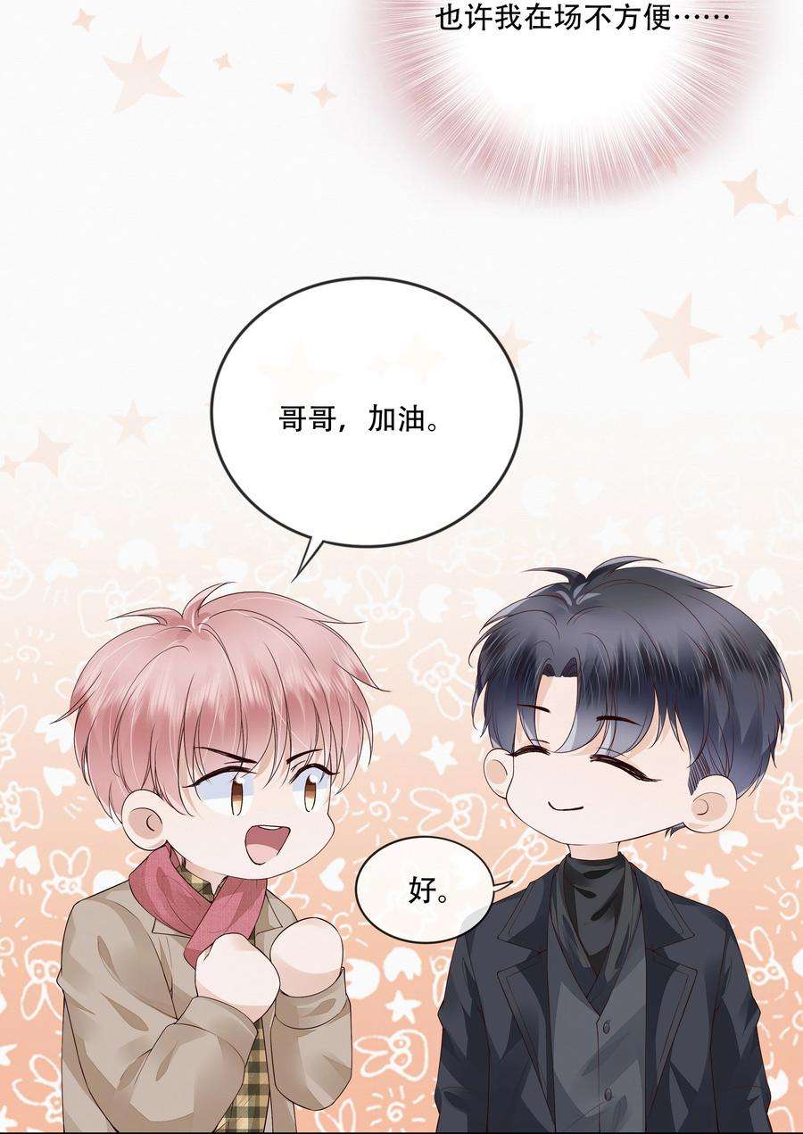 知彼048 另一种结果