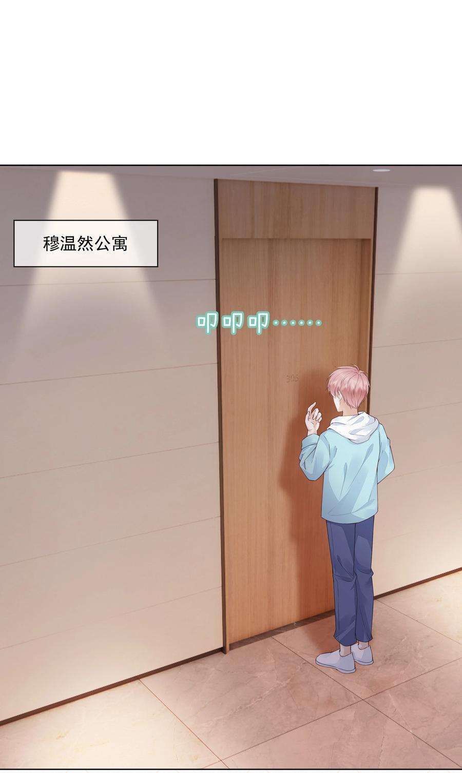 知彼049 哥哥真好看