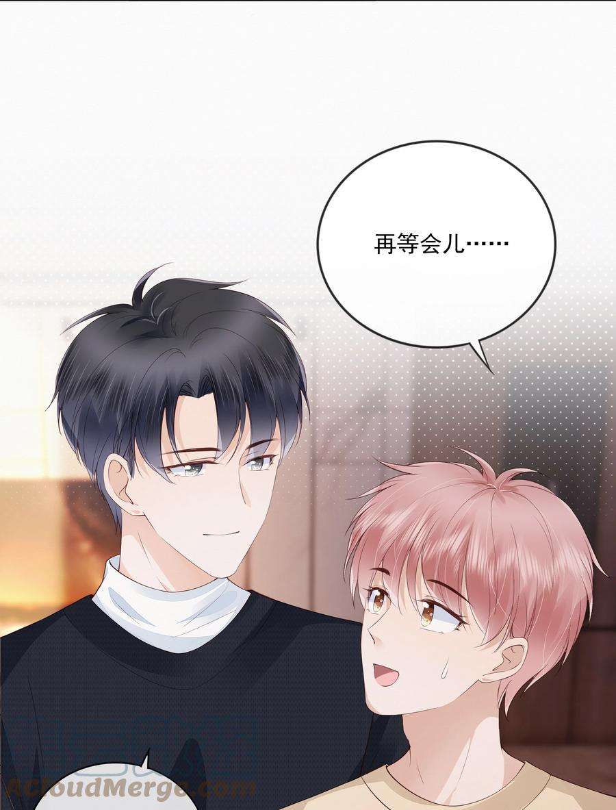 知彼049 哥哥真好看