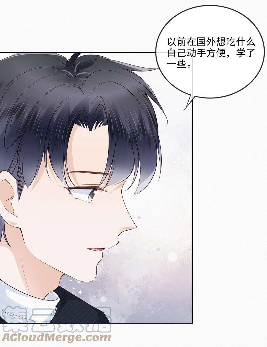 知彼049 哥哥真好看