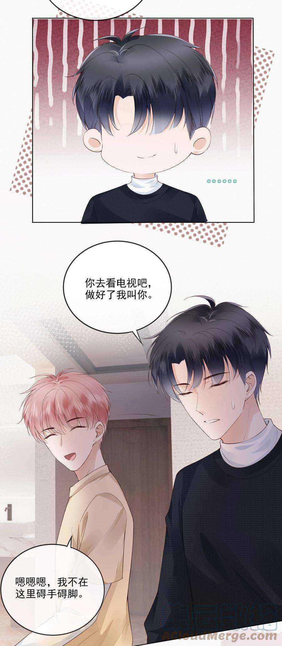 知彼049 哥哥真好看