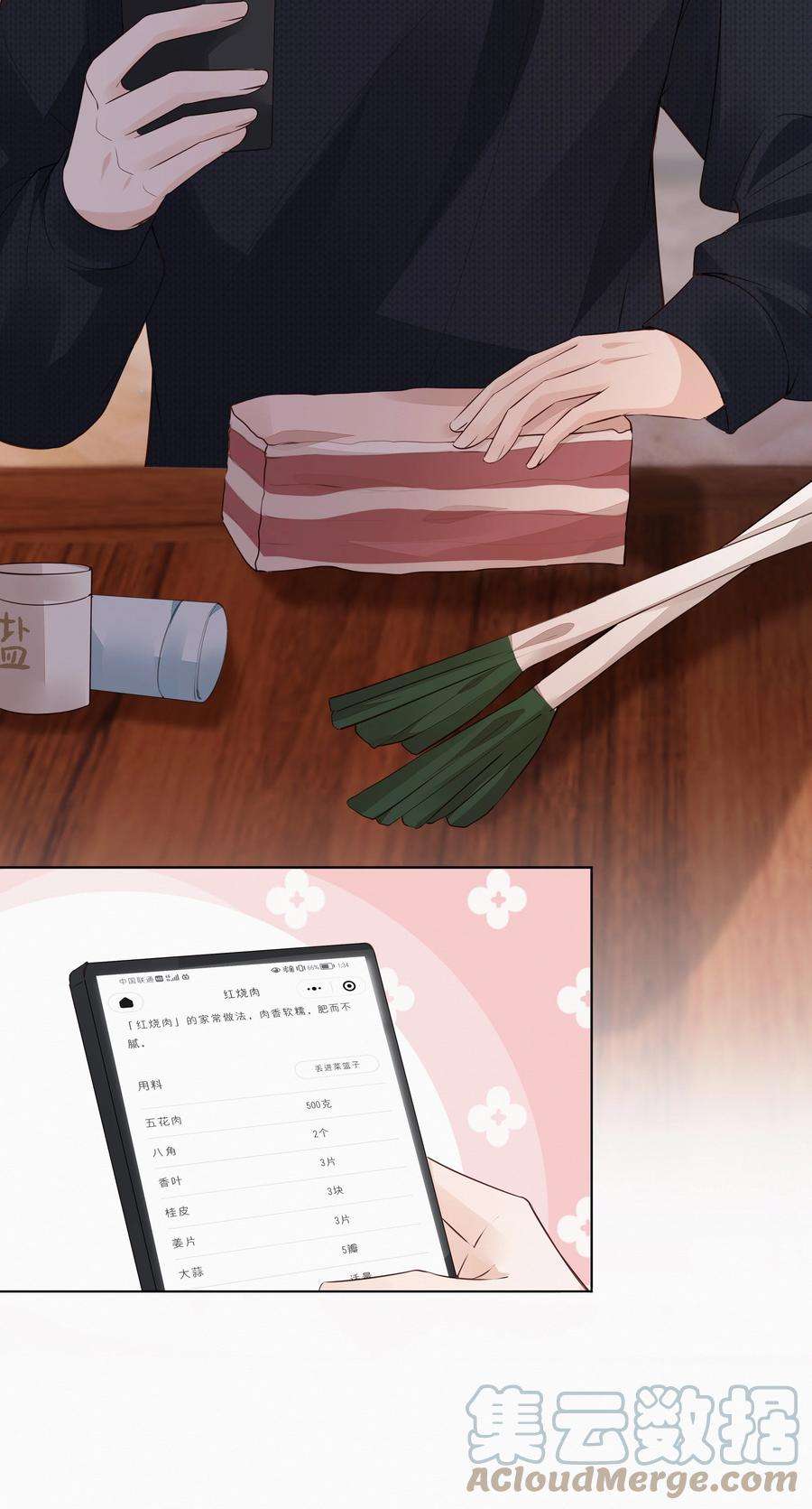 知彼049 哥哥真好看