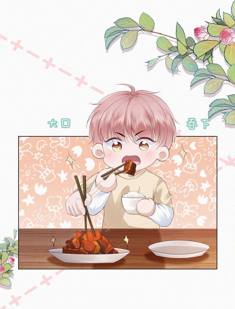 知彼049 哥哥真好看