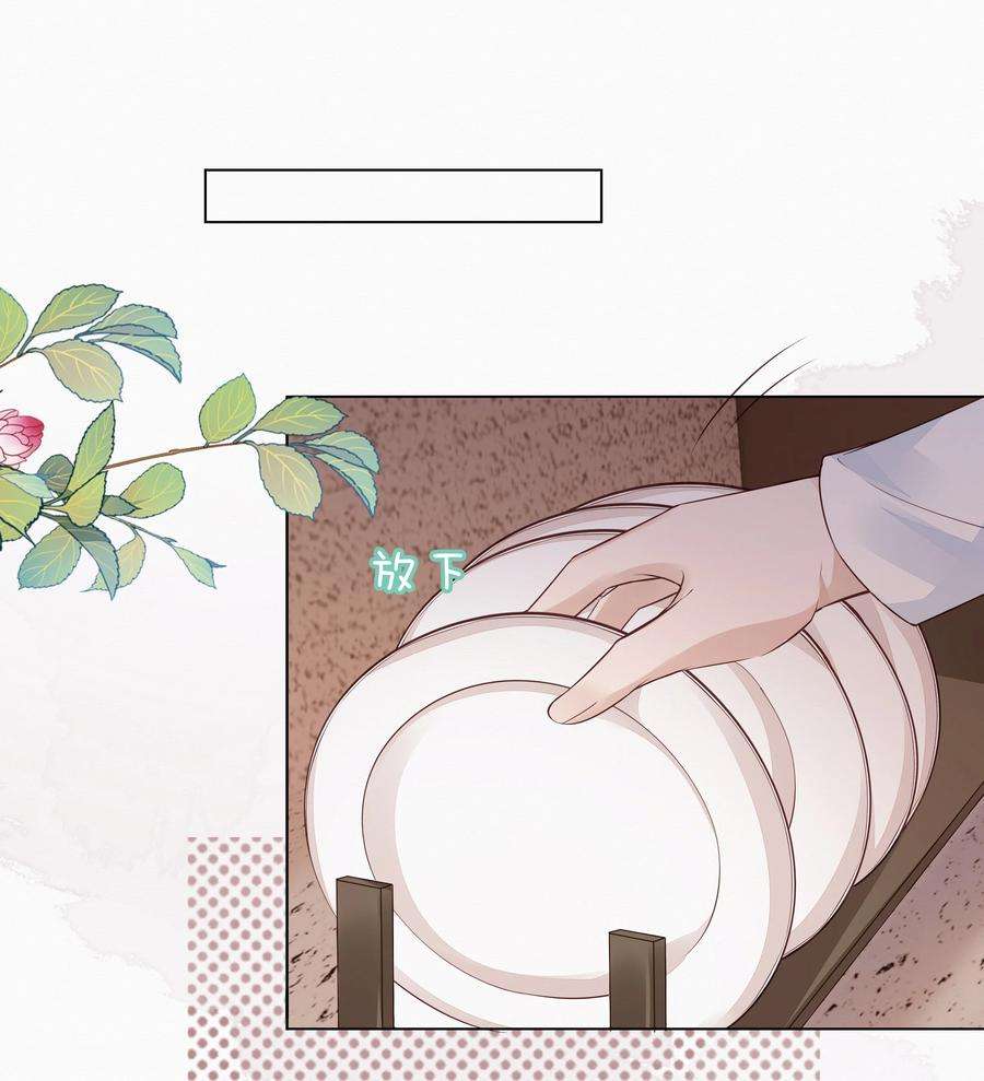 知彼049 哥哥真好看