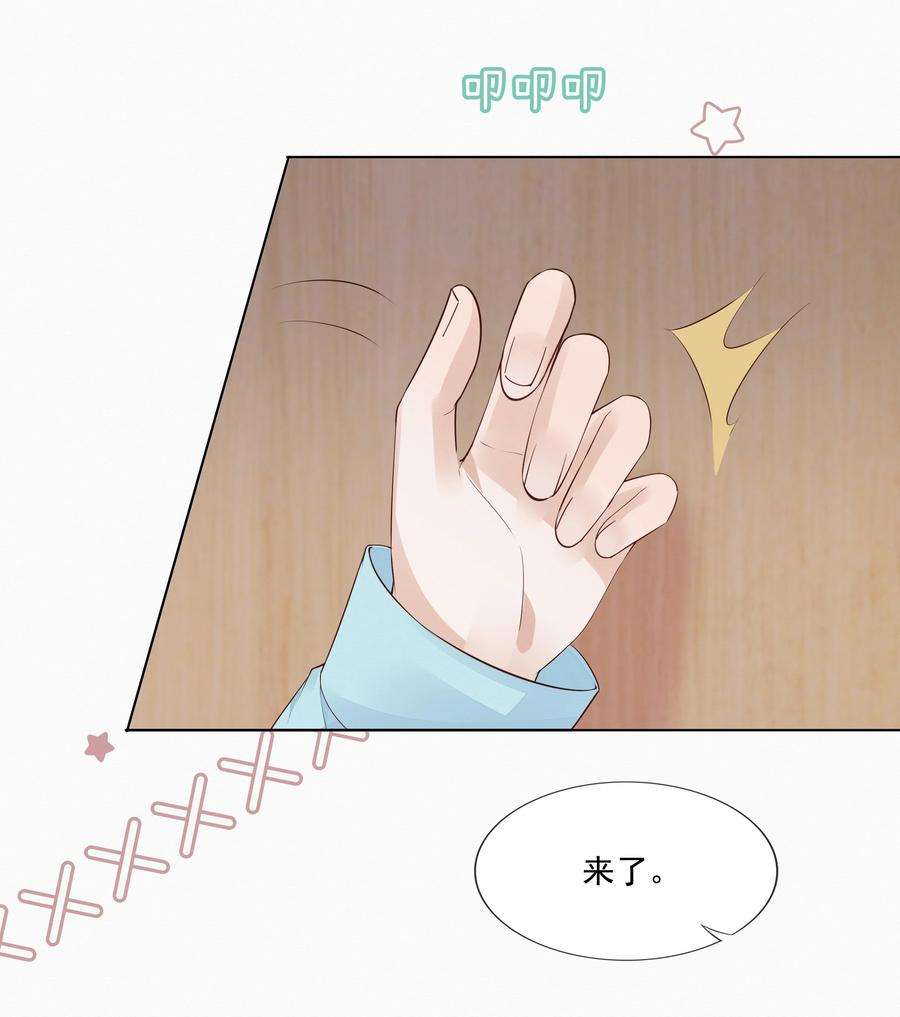 知彼049 哥哥真好看