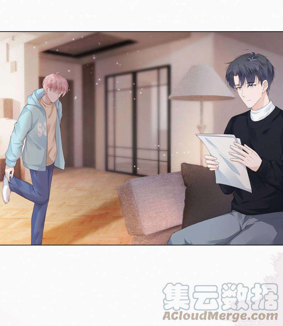 知彼049 哥哥真好看