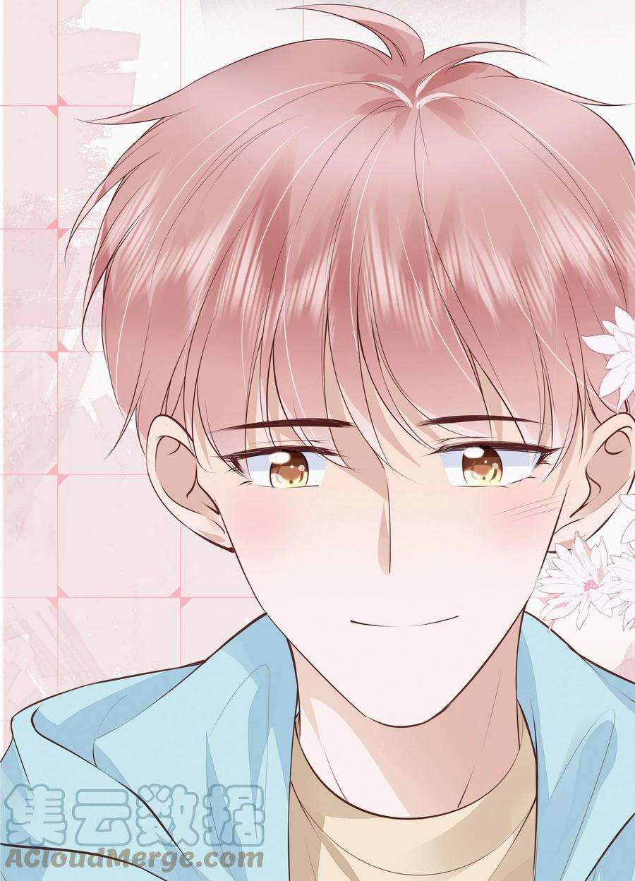 知彼049 哥哥真好看