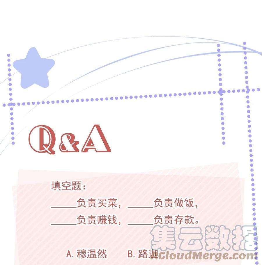 知彼049 哥哥真好看