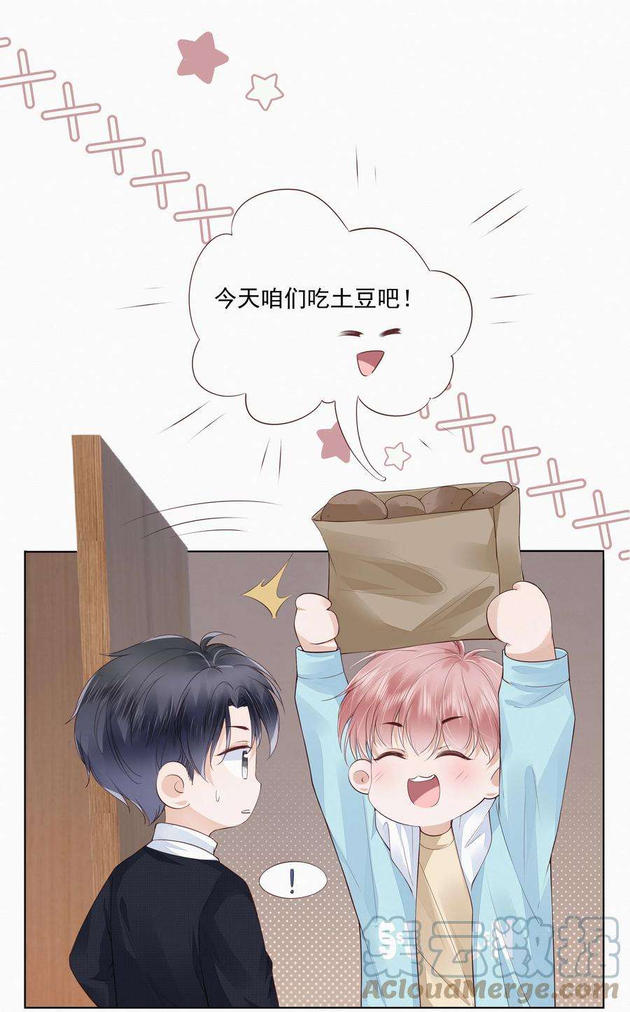 知彼049 哥哥真好看