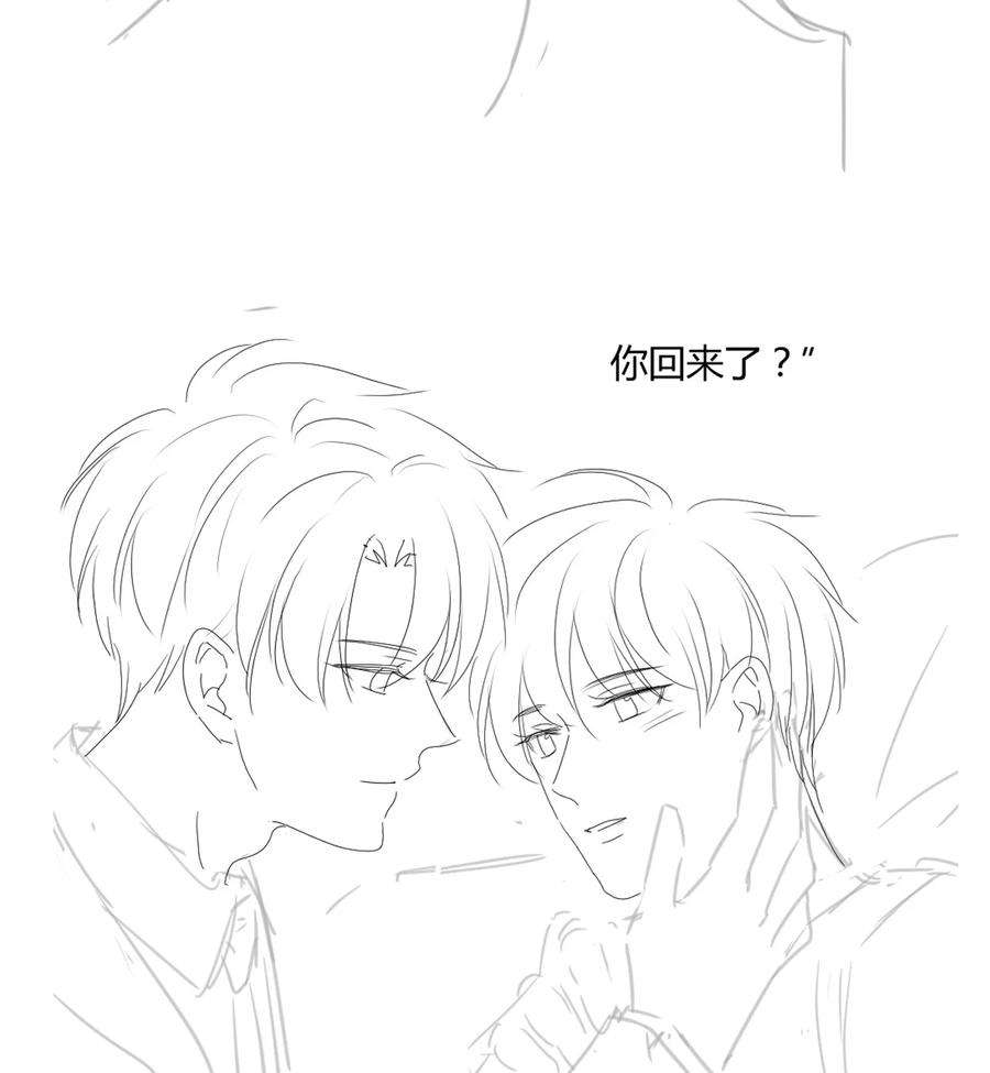 知彼049 哥哥真好看