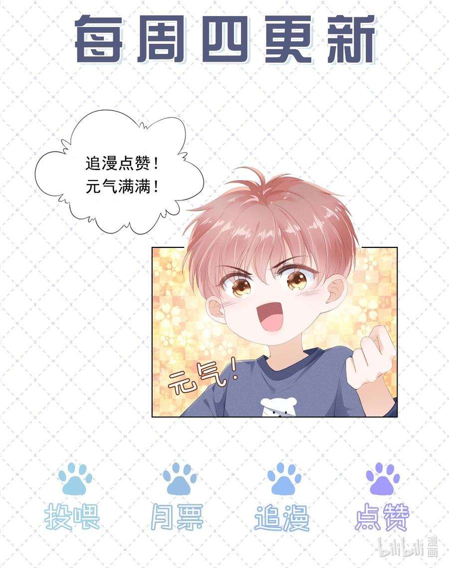 知彼049 哥哥真好看