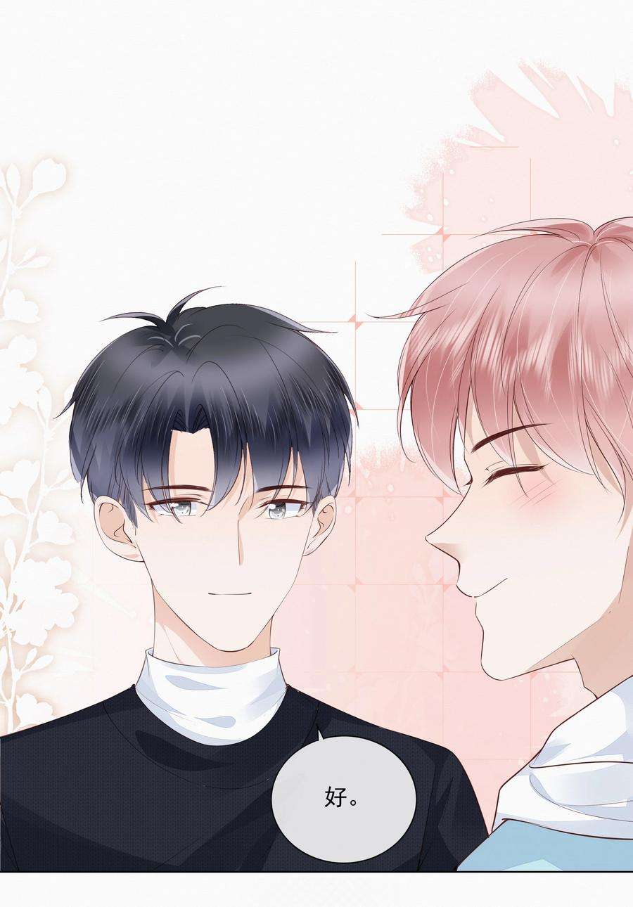 知彼049 哥哥真好看