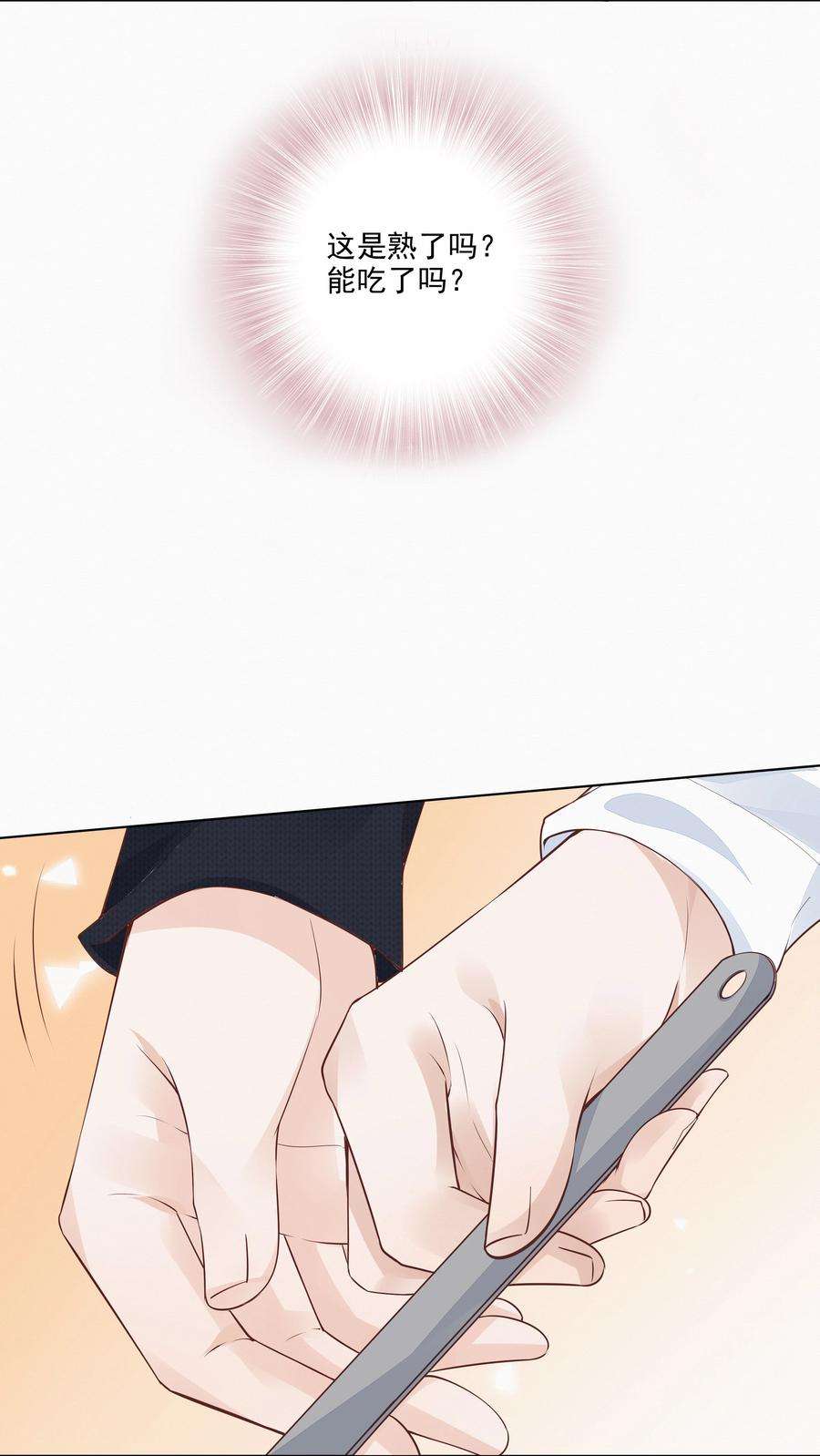知彼049 哥哥真好看