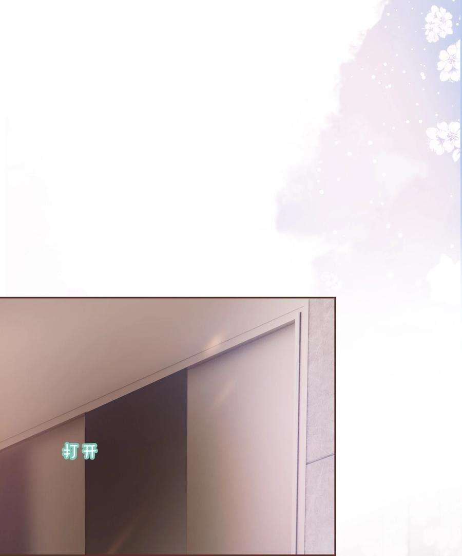 知彼050 你真的喜欢他？