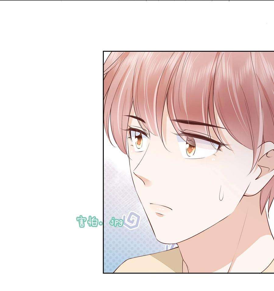 知彼050 你真的喜欢他？