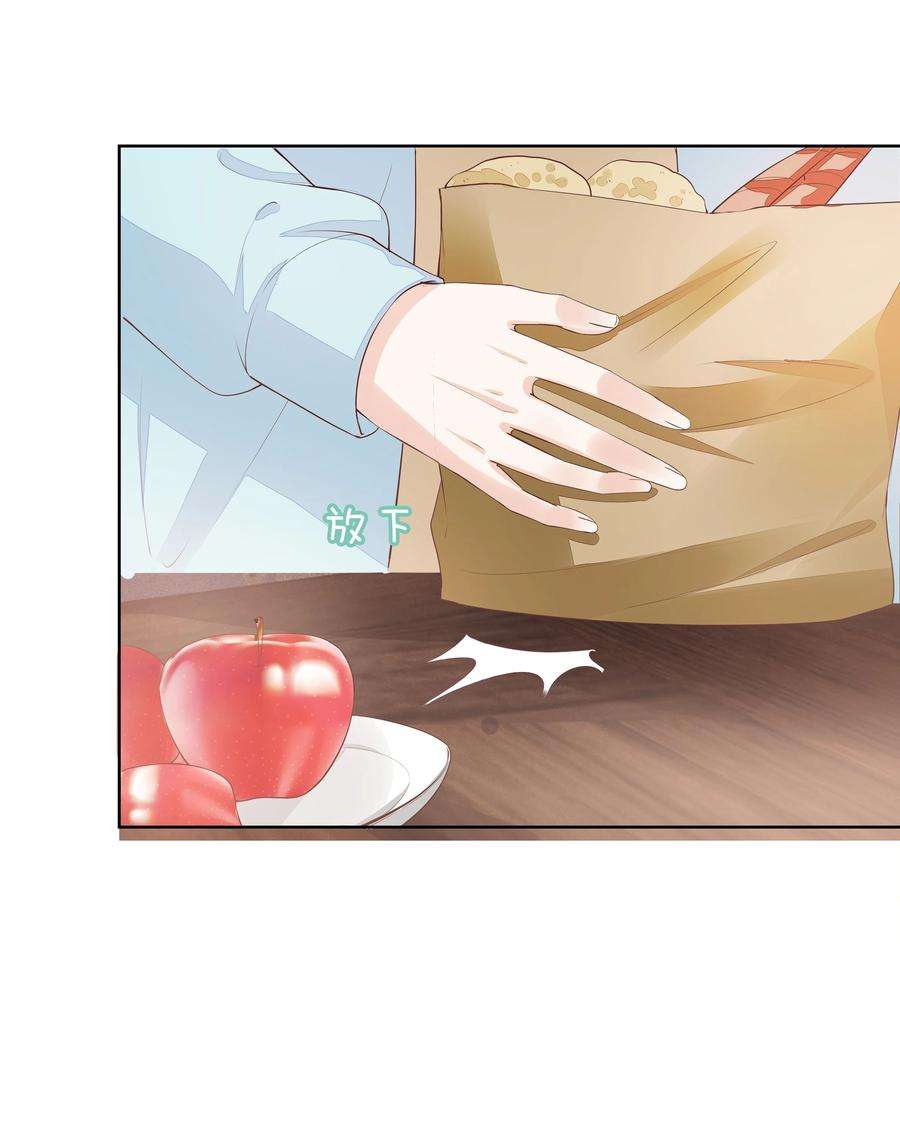 知彼050 你真的喜欢他？